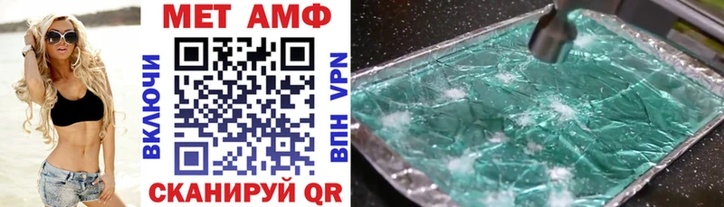 Amphetamine 98% Красный Холм