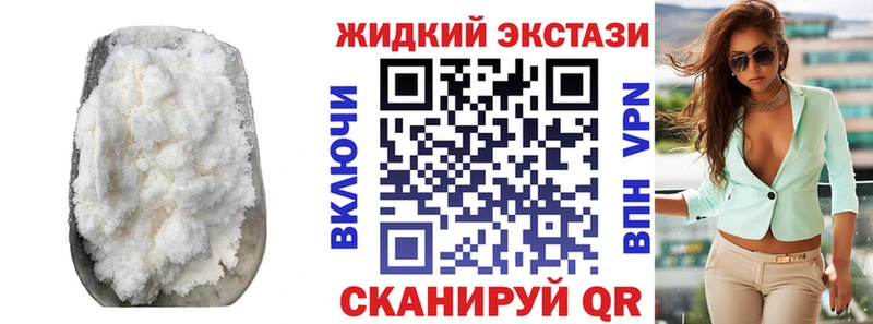 Бутират 1.4BDO  Красный Холм 