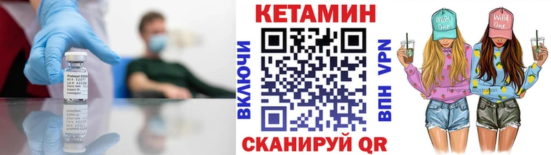 Кетамин ketamine  цены   Красный Холм 
