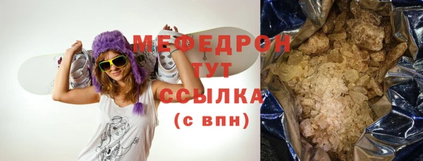 MDMA Premium VHQ Белокуриха