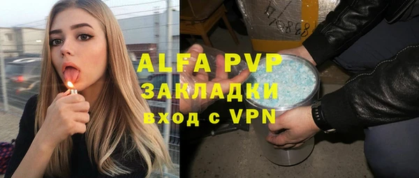 MDMA Premium VHQ Белокуриха
