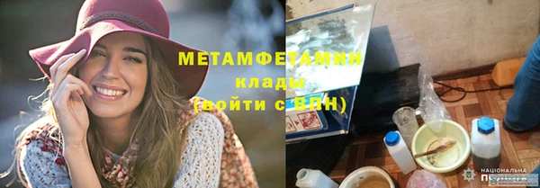 MDMA Premium VHQ Белокуриха