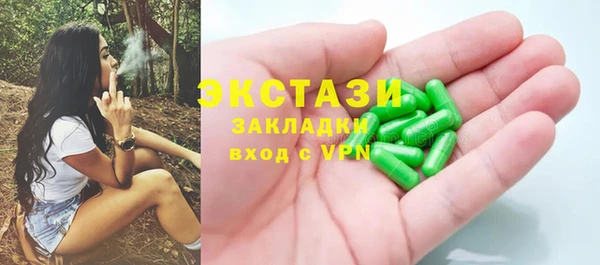 альфа пвп Саяногорск