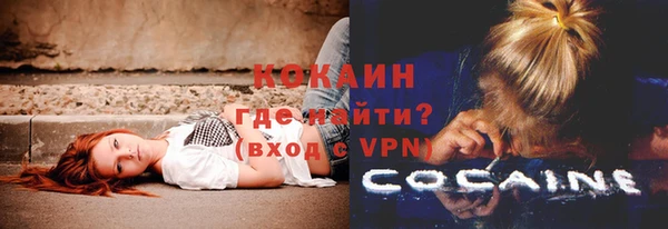 MDMA Premium VHQ Белокуриха