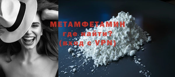гашик Балабаново