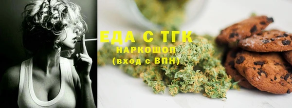 MDMA Premium VHQ Белокуриха