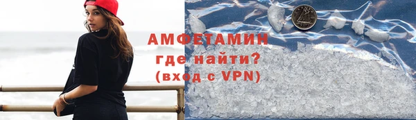MDMA Premium VHQ Белокуриха