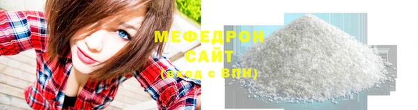 соль ск Беломорск