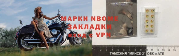 соль ск Беломорск