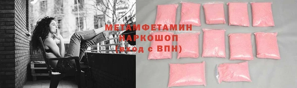 соль ск Беломорск