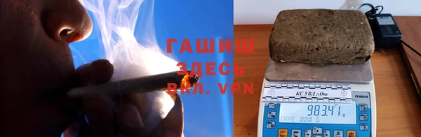 гашишное масло Белоозёрский