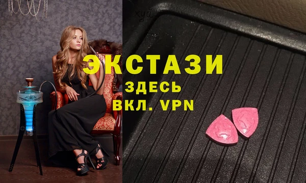 MDMA Premium VHQ Белокуриха