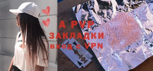 гашишное масло Белоозёрский