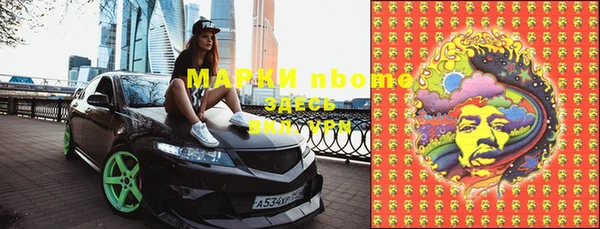 гашишное масло Белоозёрский