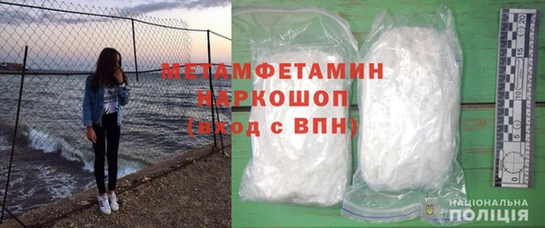 MDMA Premium VHQ Белокуриха
