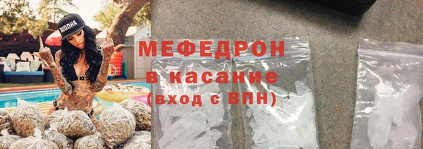 MDMA Premium VHQ Белокуриха