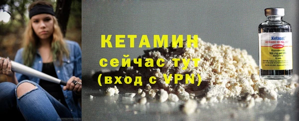 MDMA Premium VHQ Белокуриха