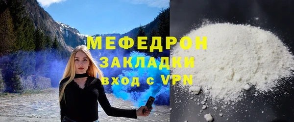 гашишное масло Белоозёрский