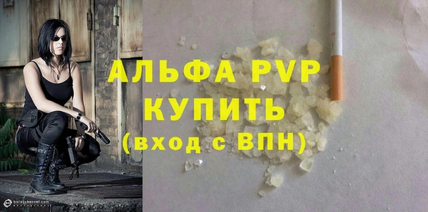гашишное масло Белоозёрский