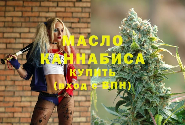 соль курить ск Балахна