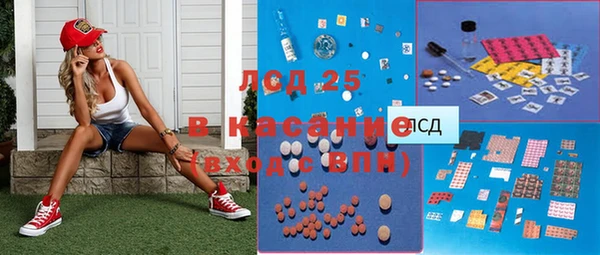 соль ск Беломорск