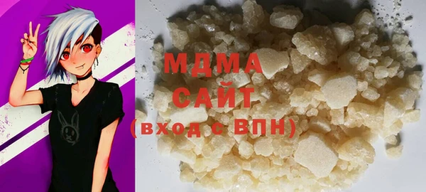соль ск Беломорск