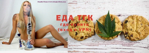 гашишное масло Белоозёрский