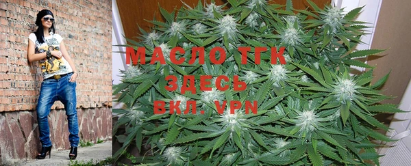 гашишное масло Белоозёрский
