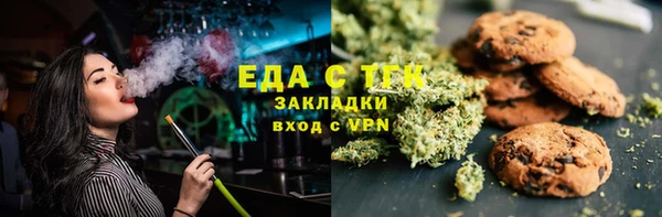 гашишное масло Белоозёрский