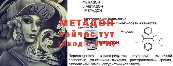 героин Баксан