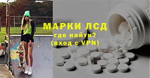 MDMA Premium VHQ Белокуриха
