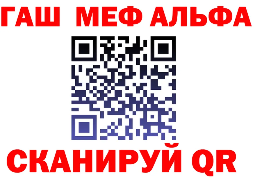 Все наркотики это состав Красный Холм