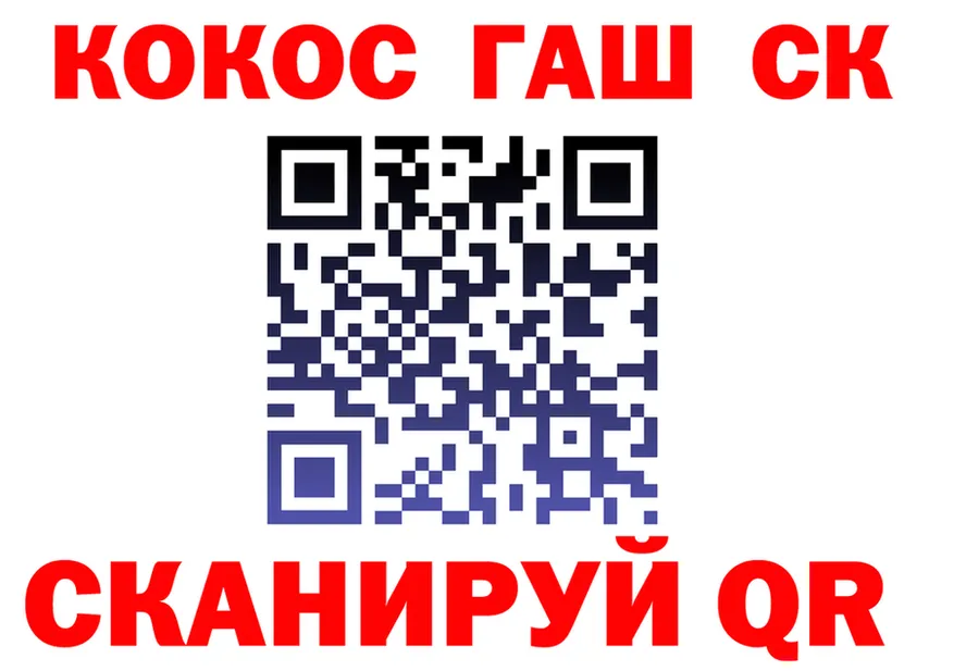 Cocaine 97% как войти даркнет ОМГ ОМГ Красный Холм