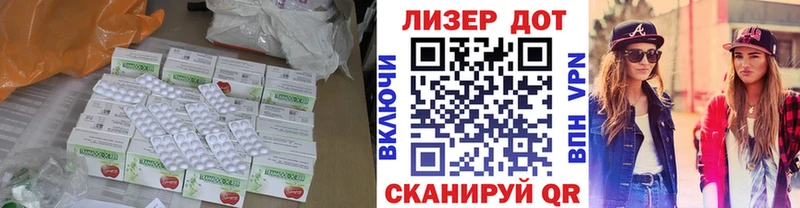 LSD-25 экстази кислота  OMG ссылка  Красный Холм  где купить наркоту 