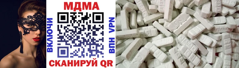 гидра онион  Красный Холм  MDMA VHQ 