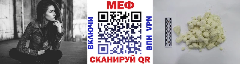 МЯУ-МЯУ 4 MMC купить Красный Холм