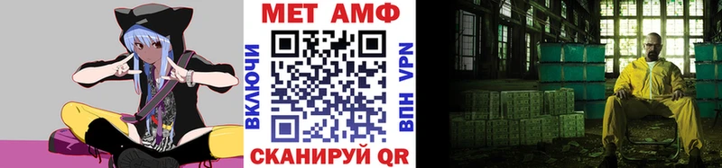 Первитин Methamphetamine  наркотики  mega ТОР  darknet состав  Красный Холм 