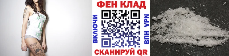 МЕТАМФЕТАМИН Декстрометамфетамин 99.9% Красный Холм